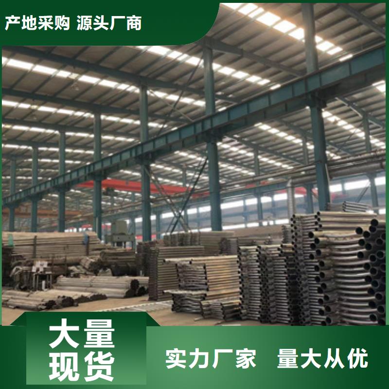 【景观护栏】桥梁防撞护栏现货