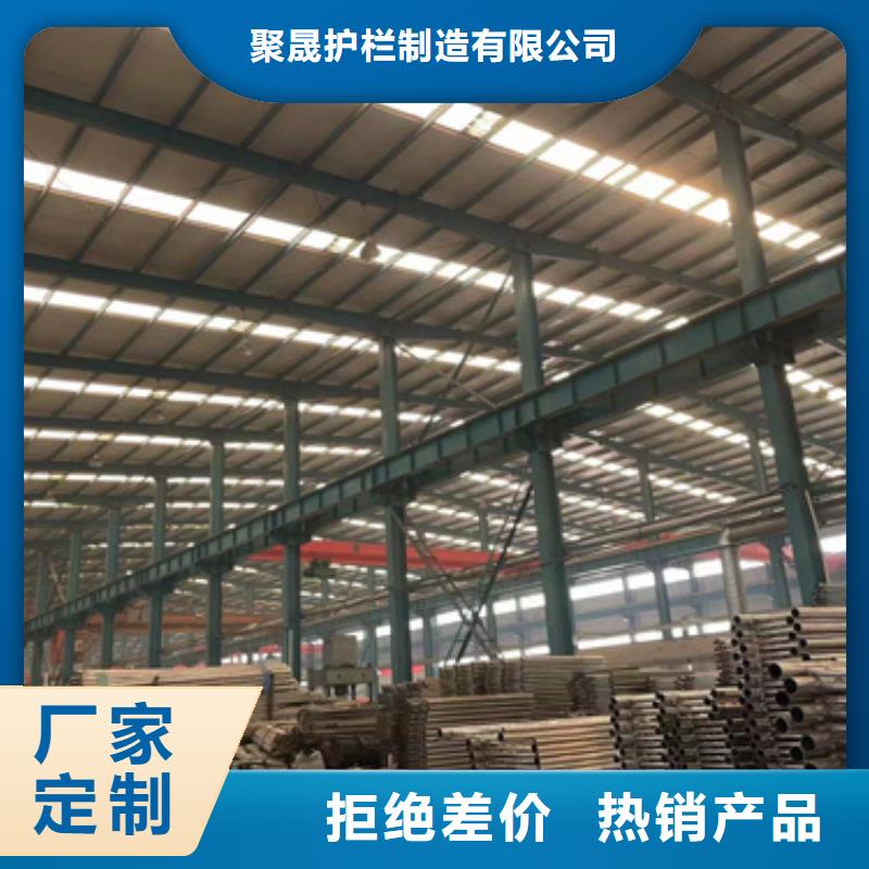 【景观护栏桥梁钢护栏厂家诚信商家】