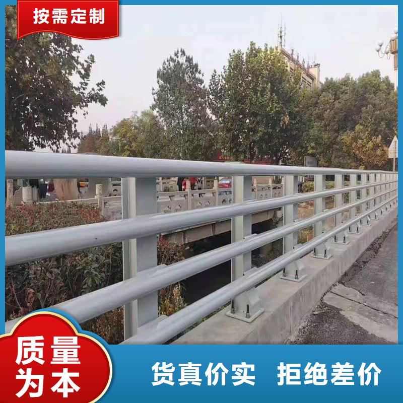 景观护栏M型防撞护栏N年大品牌
