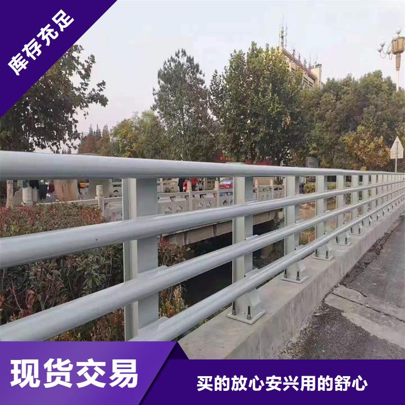 【景观护栏】桥梁防撞护栏现货