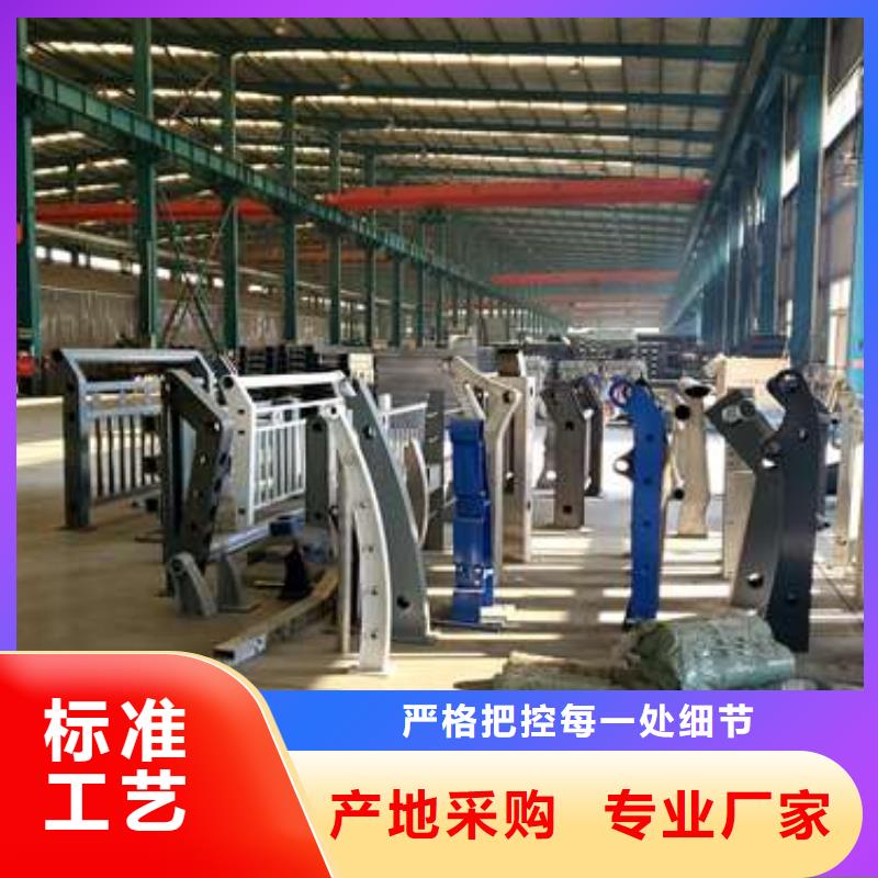景观护栏道路护栏厂家现货销售