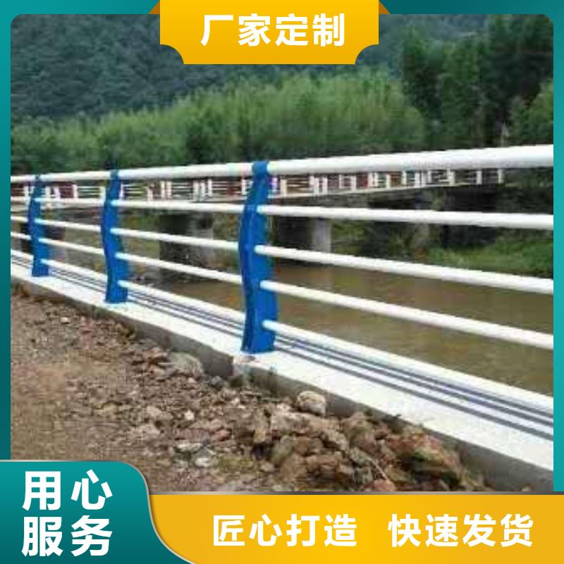 景观护栏M型防撞护栏N年大品牌