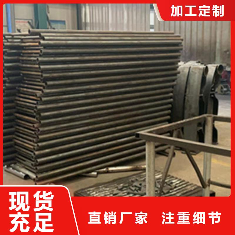 护栏-【不锈钢复合管】按需定制