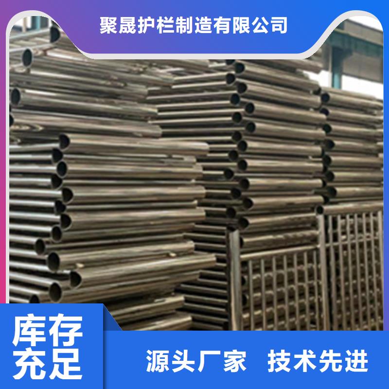 中央分隔栏聚晟【护栏】-不锈钢桥梁护栏按需定制真材实料