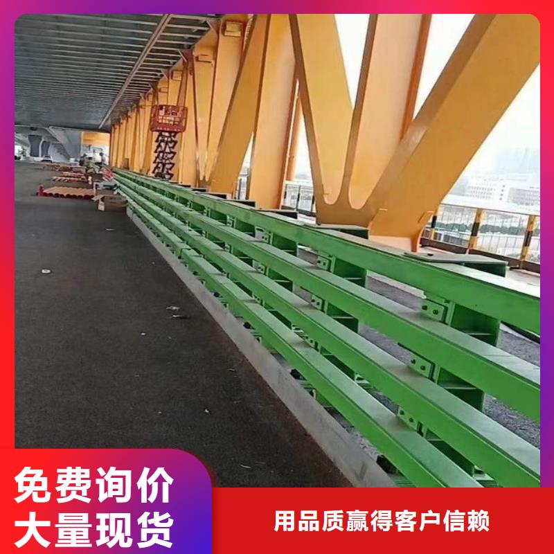 【护栏】-铝合金护栏厂家直营