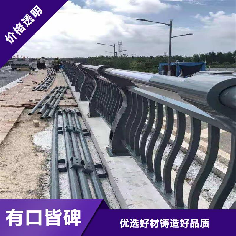 护栏【防撞护栏】订制批发