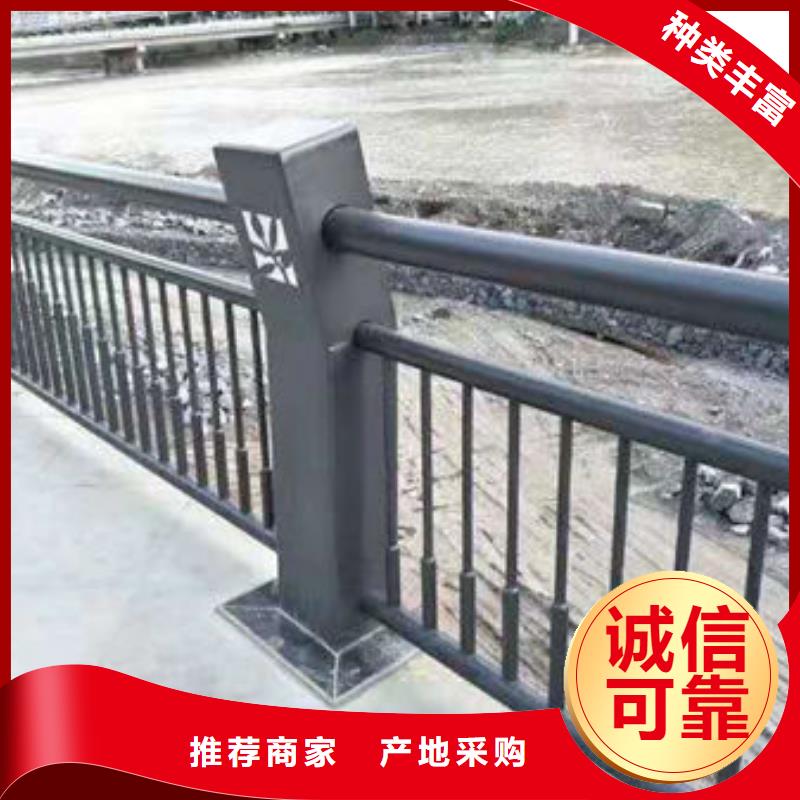 护栏【防撞护栏】订制批发