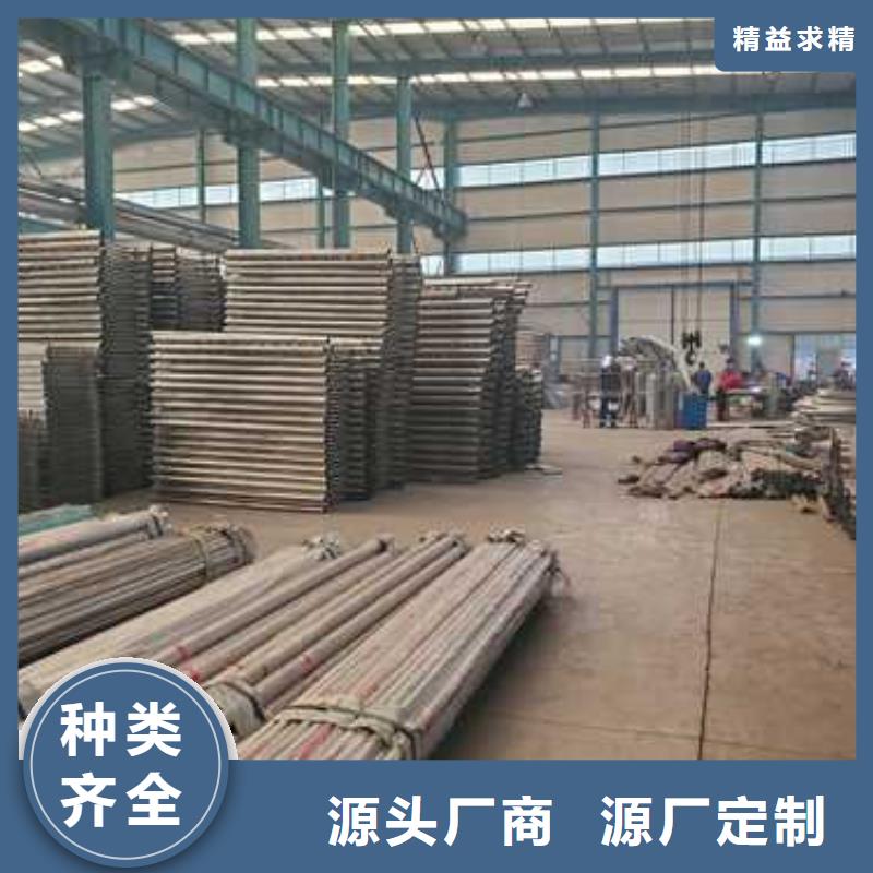 护栏-【不锈钢复合管】按需定制