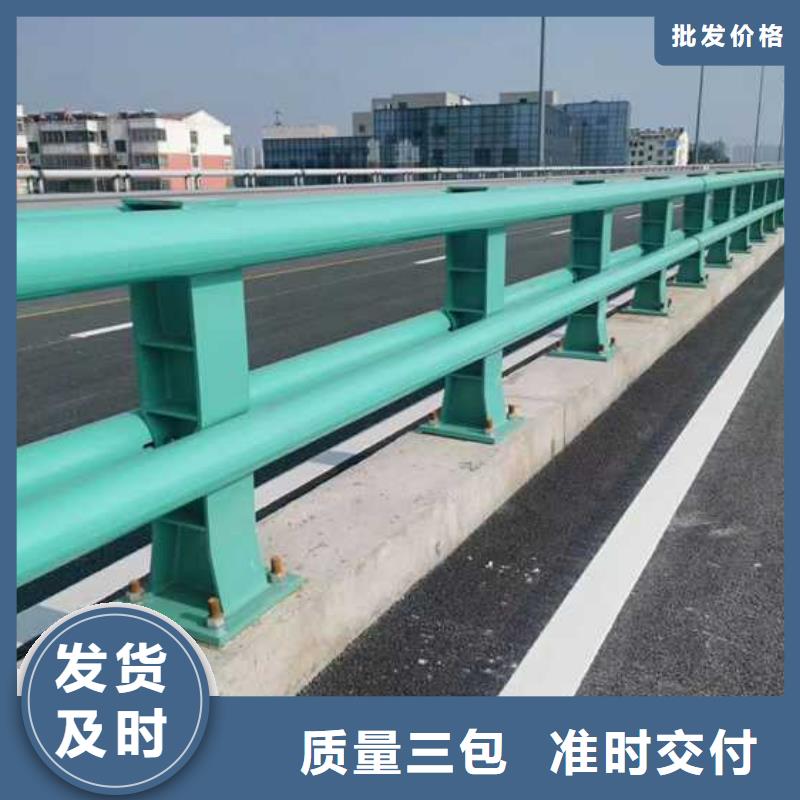护栏,桥梁钢护栏厂家大厂生产品质