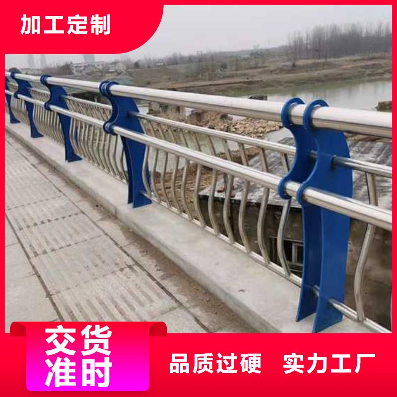 【护栏】道路护栏厂家好产品不怕比