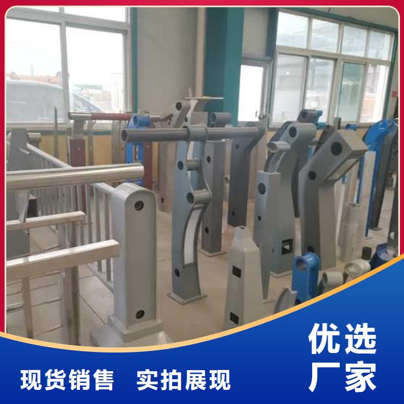护栏不锈钢复合管护栏厂家厂家直销规格多样
