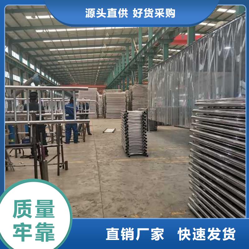 护栏不锈钢复合管护栏厂家厂家直销规格多样