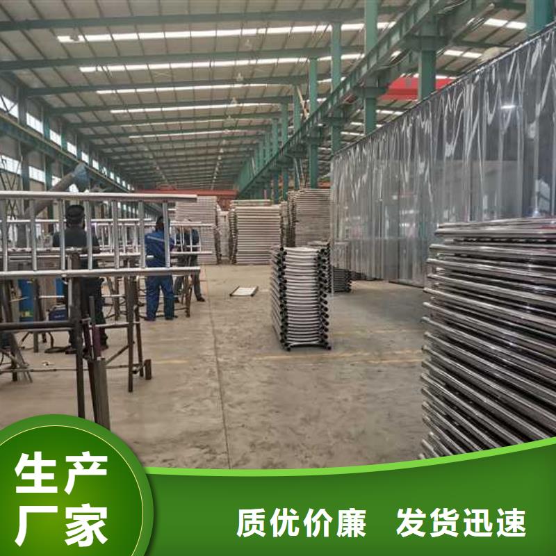 护栏不锈钢复合管护栏厂家厂家直销规格多样