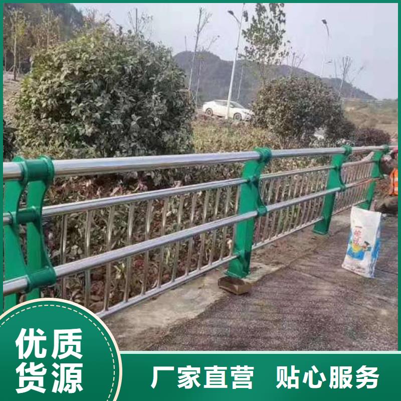 【护栏】河道防撞栏杆专业品质