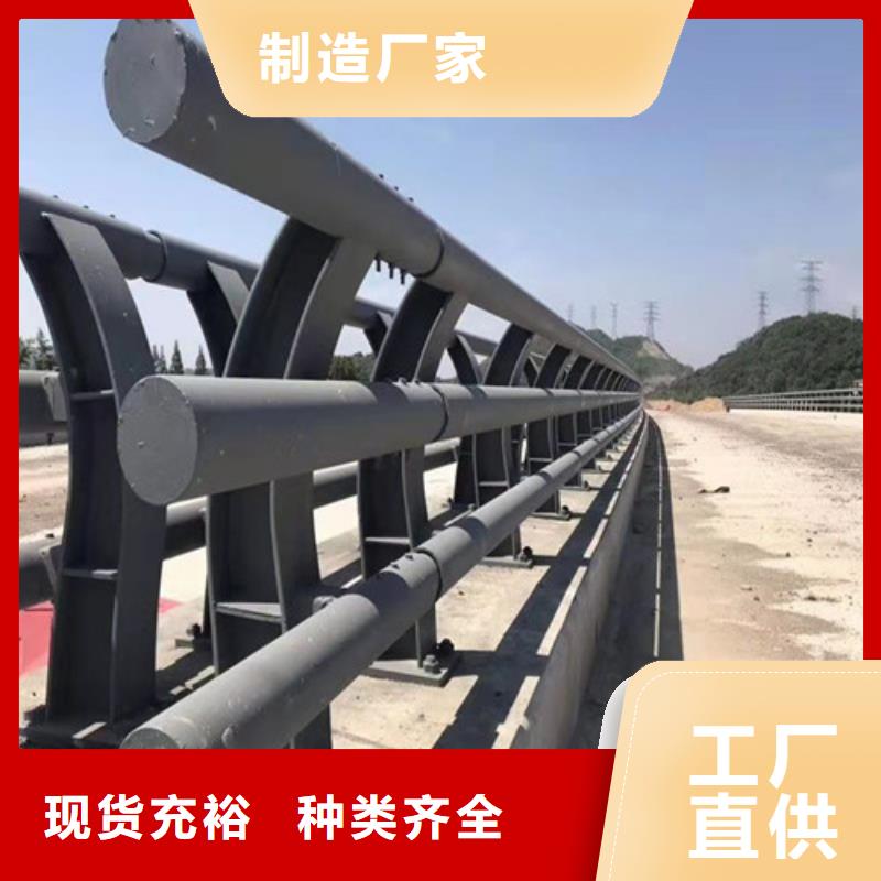 护栏_道路护栏厂家产地源头好货
