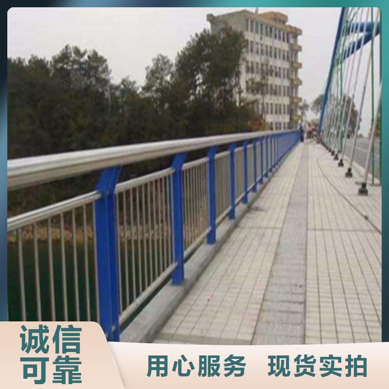 【护栏】河道防撞栏杆专业品质