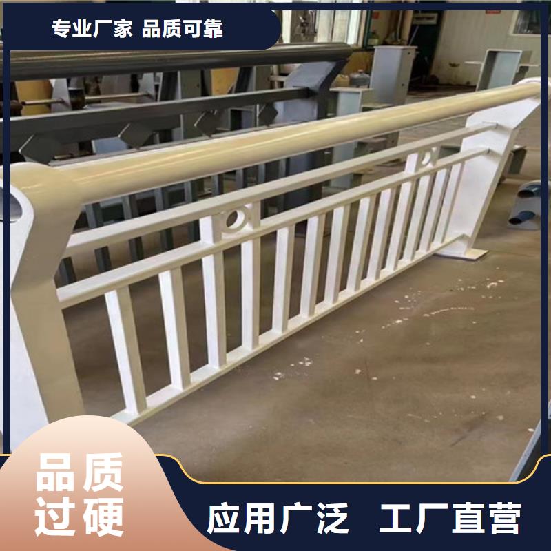 灯光护栏不锈钢复合管厂家精挑细选好货