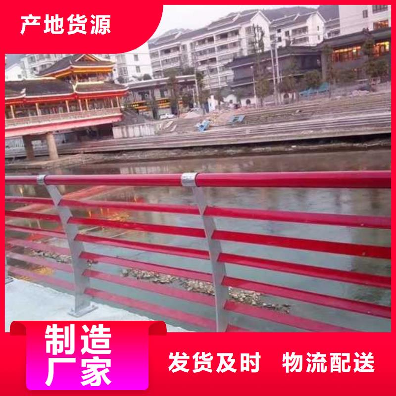 灯光护栏不锈钢护栏联系厂家