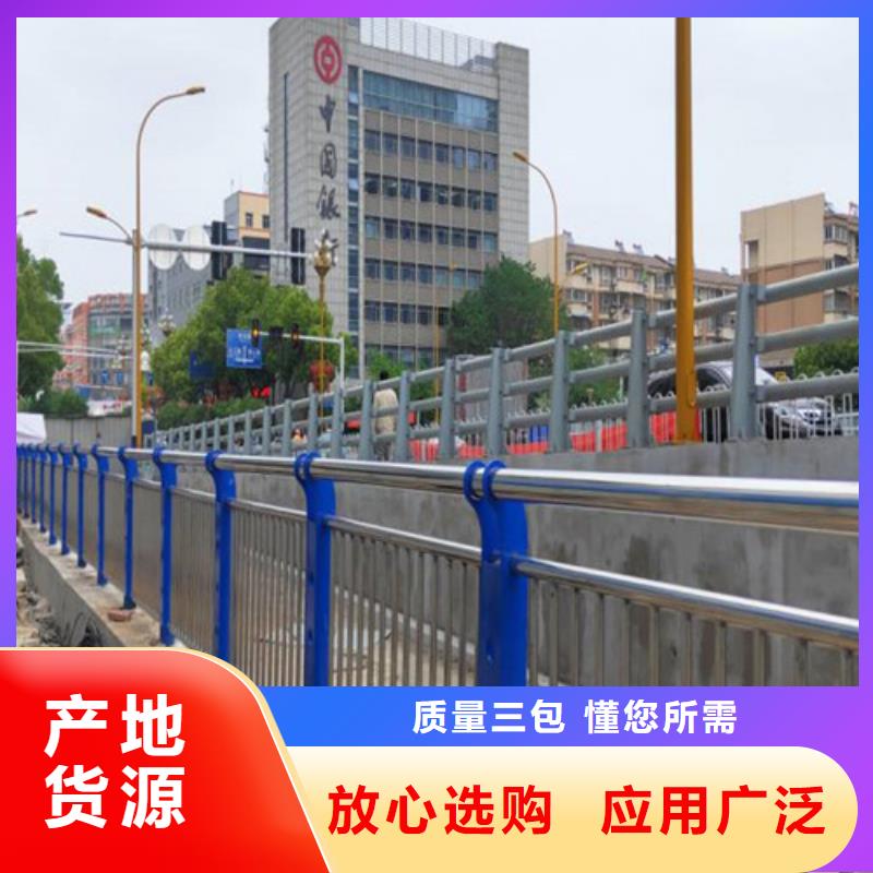 钢丝绳护栏不锈钢护栏实力厂家