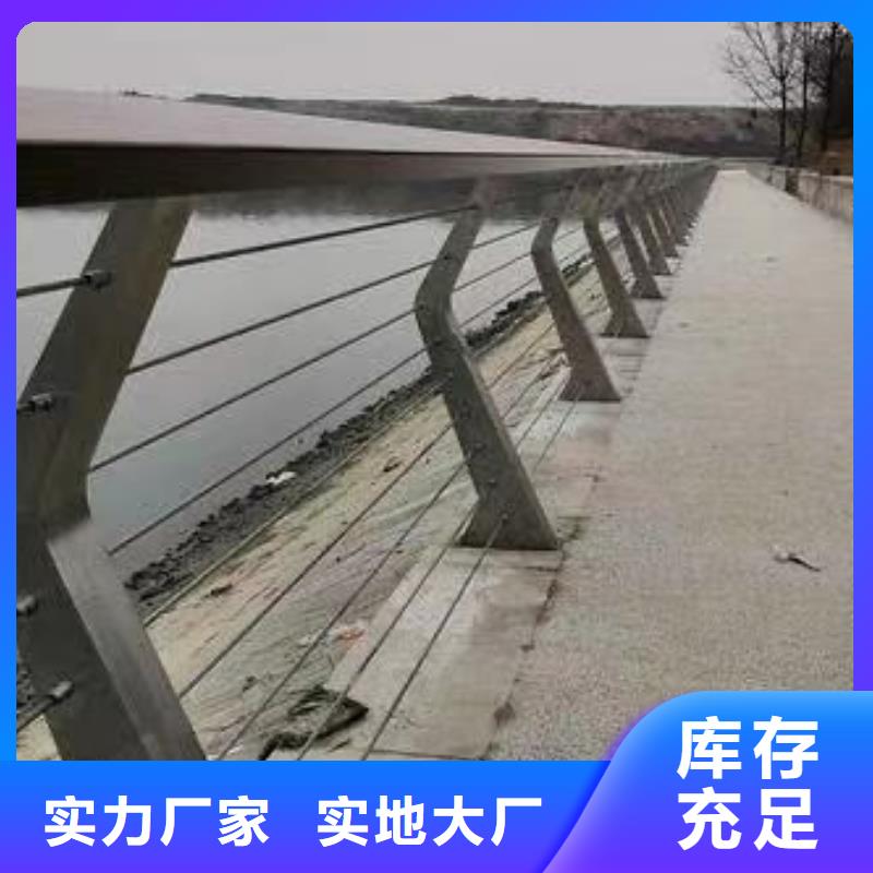 钢丝绳护栏栈道栏杆厂家让客户买的放心