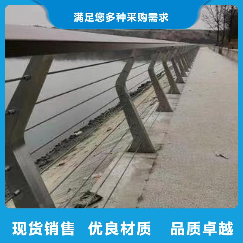 钢丝绳护栏_铝合金护栏畅销本地