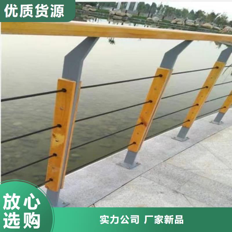 钢丝绳护栏【铝合金护栏】定制销售售后为一体