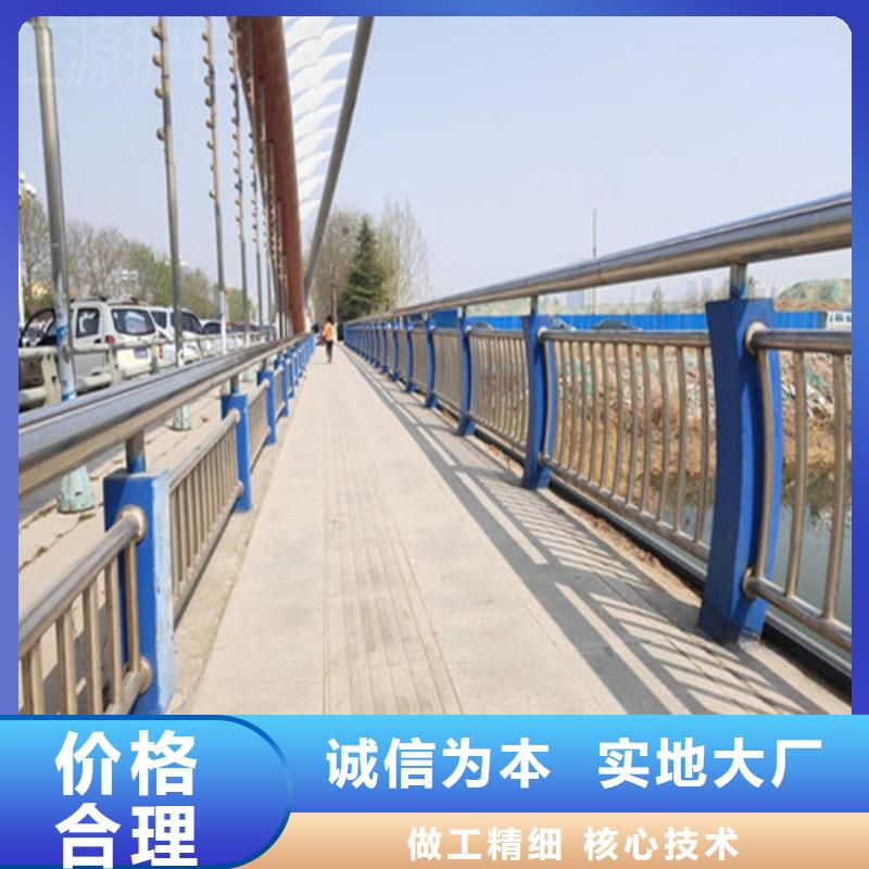 钢丝绳护栏铝合金护栏严选材质