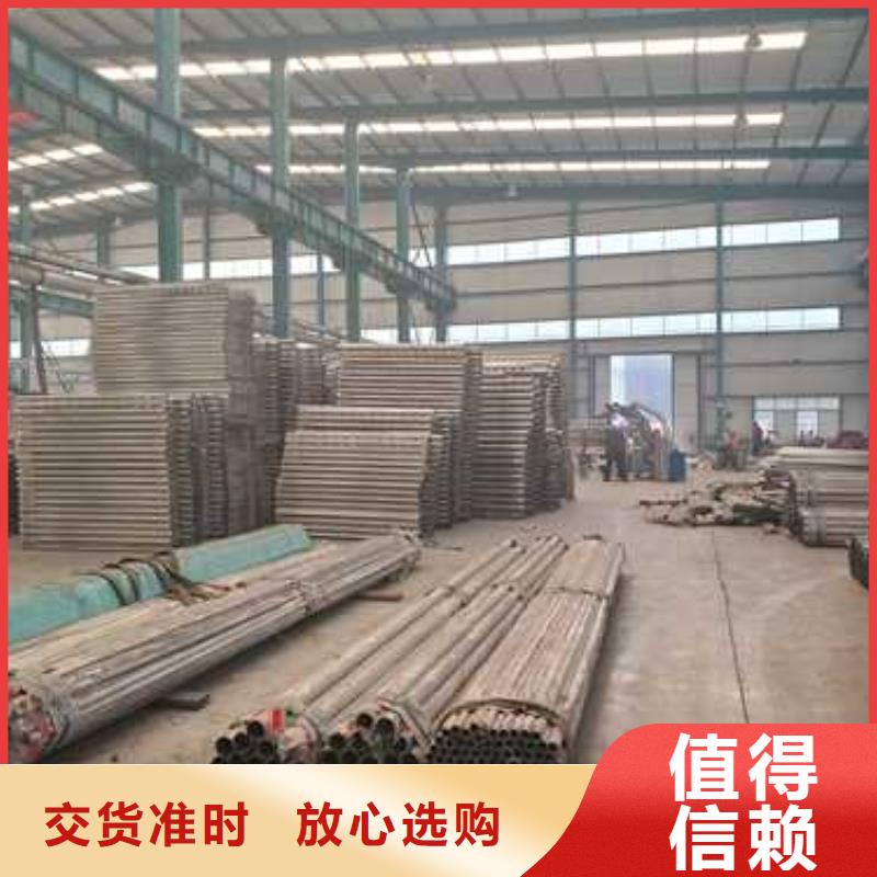 钢丝绳护栏 不锈钢复合管厂家真正让利给买家