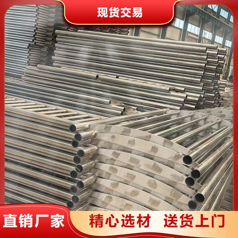 护栏铝合金护栏精选厂家好货