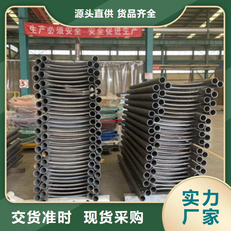 护栏304不锈钢复合管品质保障价格合理