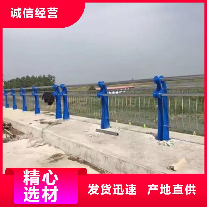 护栏304不锈钢复合管多年实力厂家