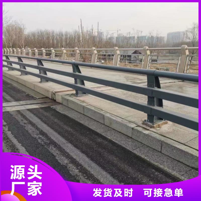 护栏不锈钢复合管厂家诚信经营质量保证