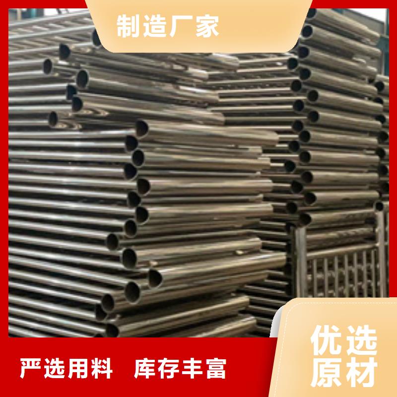 护栏【不锈钢复合管】好货直销