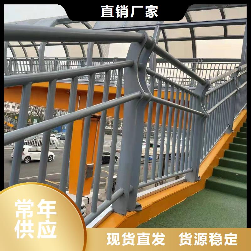 护栏镀锌喷塑防撞栏可放心采购