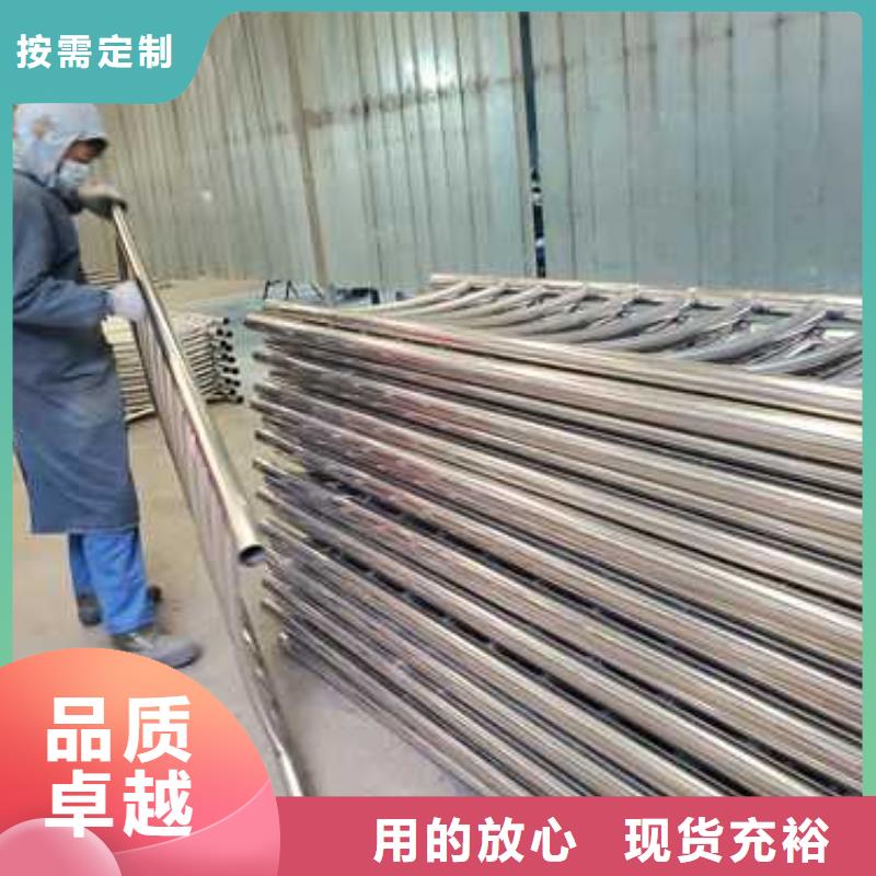 护栏304不锈钢复合管品质保障价格合理