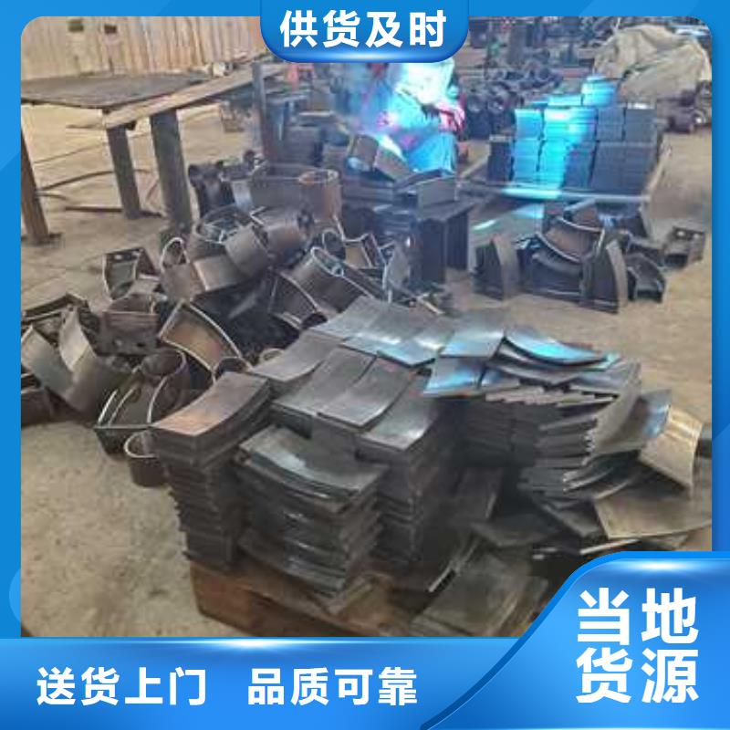 护栏不锈钢复合管厂家保质保量