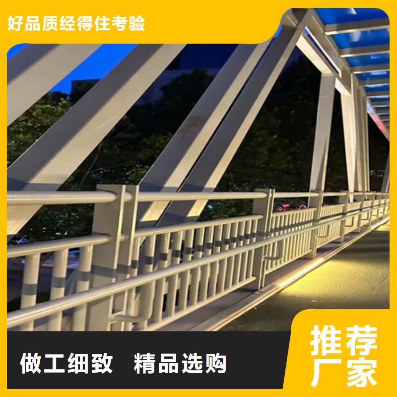 护栏河堤防撞护栏多种工艺