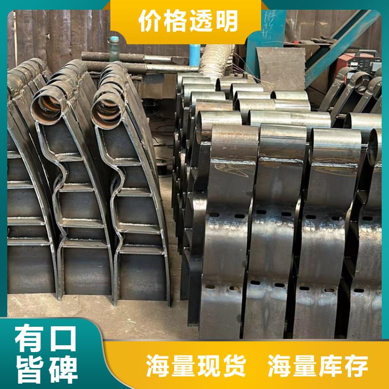 护栏-【不锈钢复合管】质量优价格低