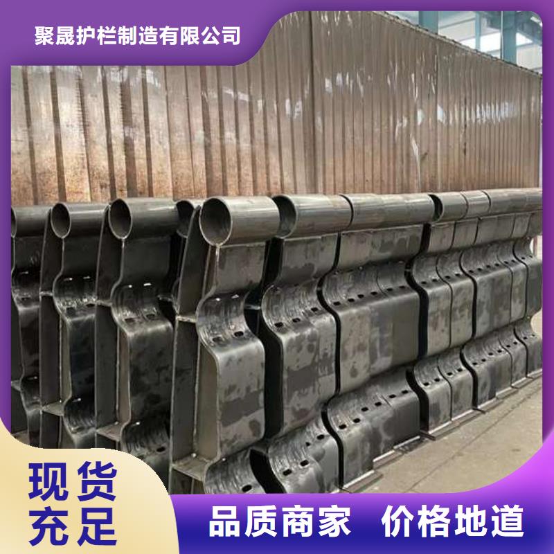 【护栏】【景观护栏】厂家现货批发