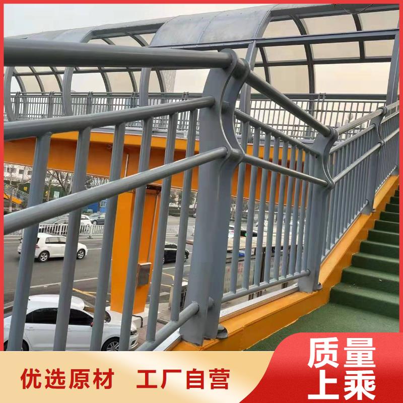 【护栏1】,不锈钢桥梁护栏专业供货品质管控-聚晟护栏制造(沈阳市分公司)