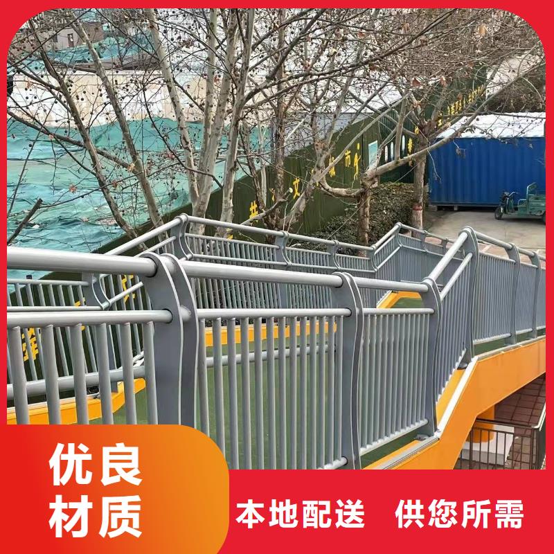 护栏交通防撞围栏主推产品