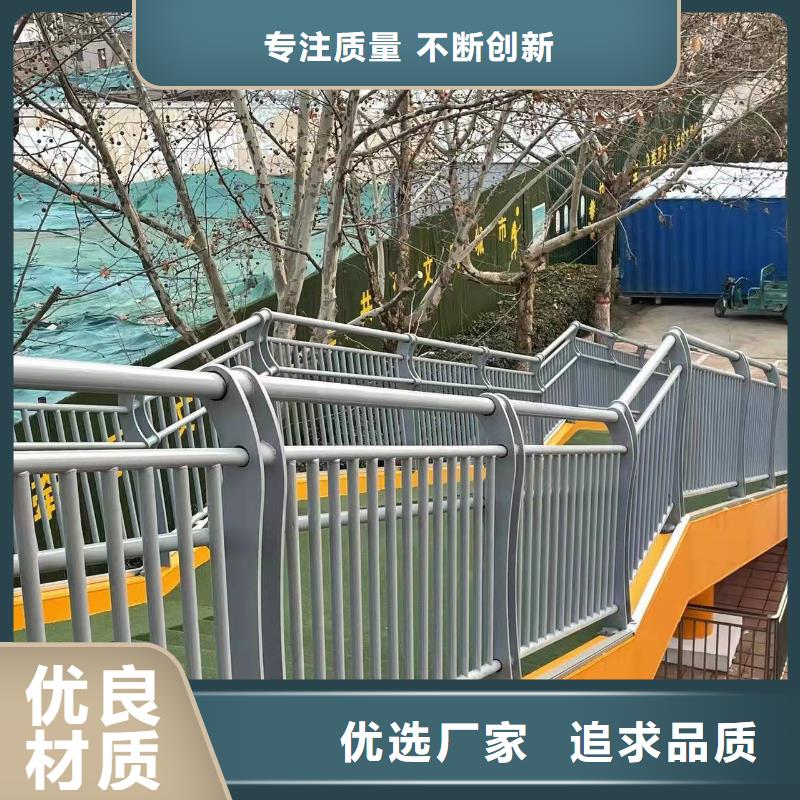 护栏铝合金护栏一站式供应厂家