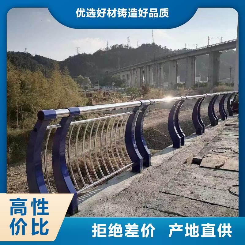 【护栏201不锈钢复合管为您提供一站式采购服务】