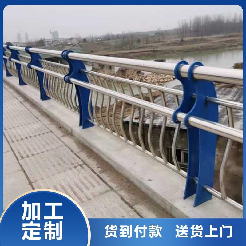 【护栏1】,不锈钢桥梁护栏专业供货品质管控-聚晟护栏制造(沈阳市分公司)