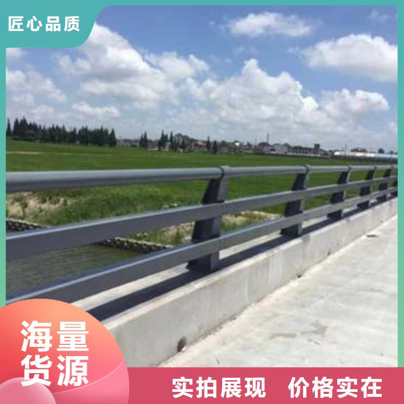 护栏桥梁防撞护栏厂家工厂批发