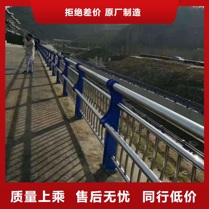护栏【304不锈钢复合管】实力厂家直销
