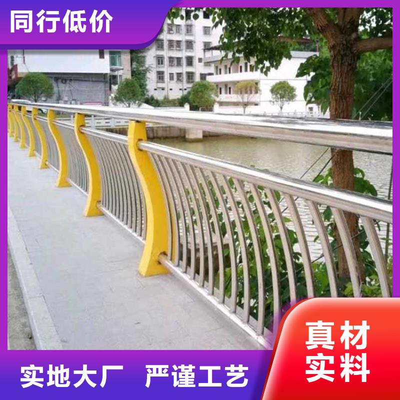 【护栏】【景观护栏】厂家现货批发