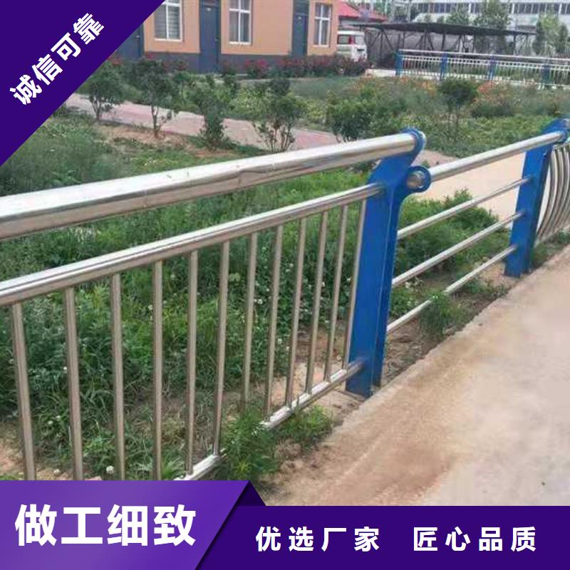 【护栏城市景观防护栏随到随提】