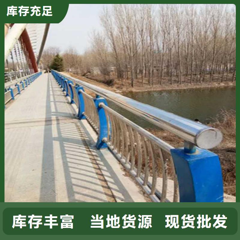 护栏-不锈钢护栏厂家货源