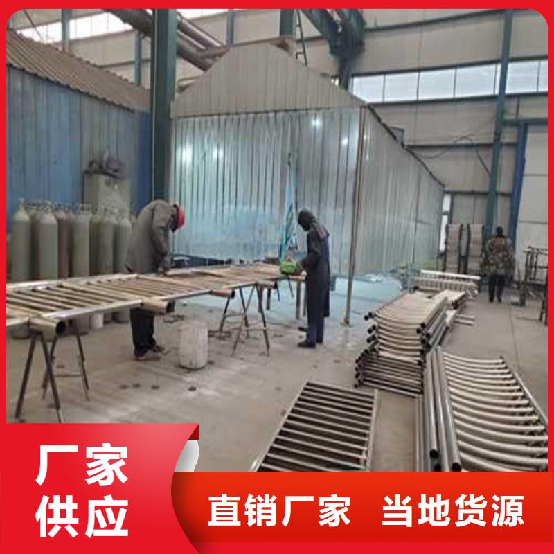 护栏-【不锈钢复合管】质量优价格低